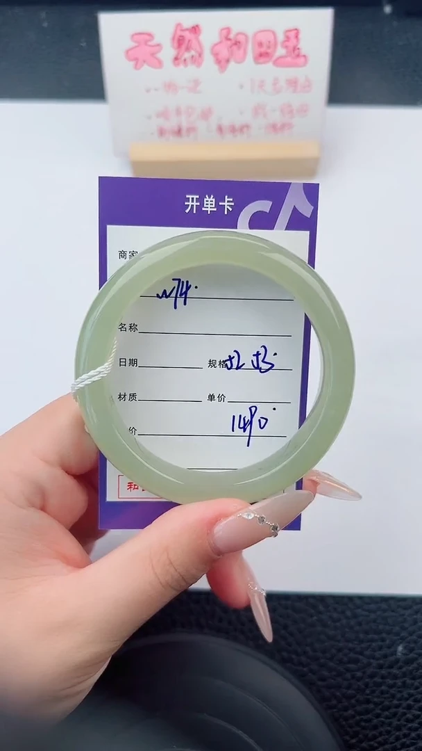 未镶嵌手镯和田玉74碎玉微色差T3