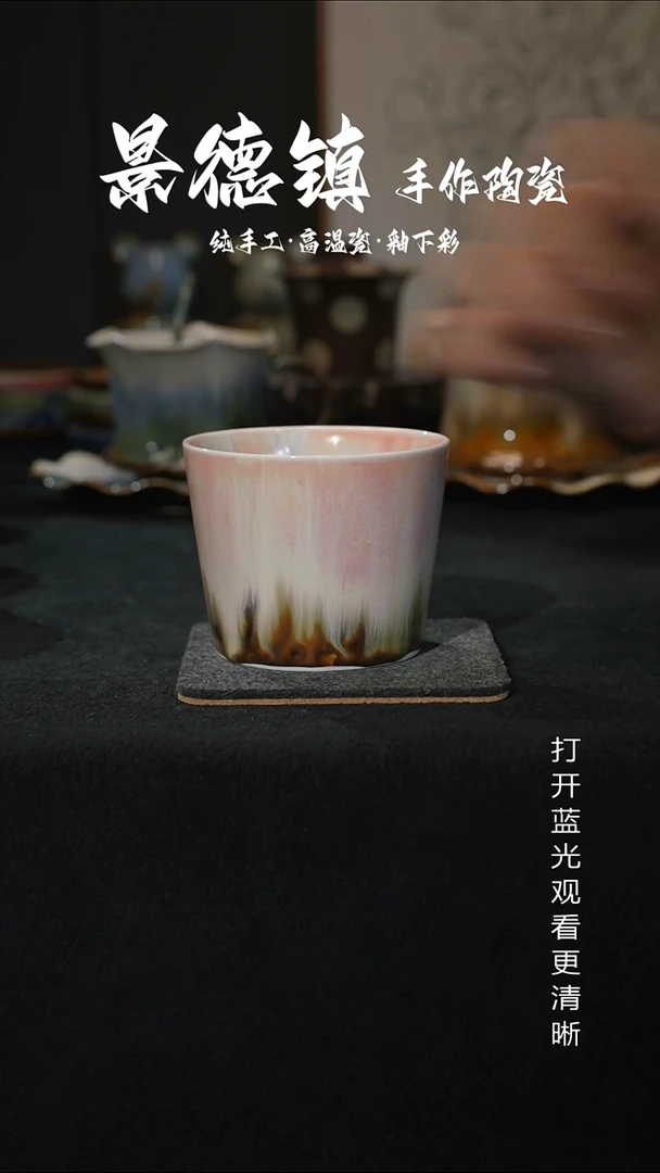 原创景德镇手工高温陶瓷520