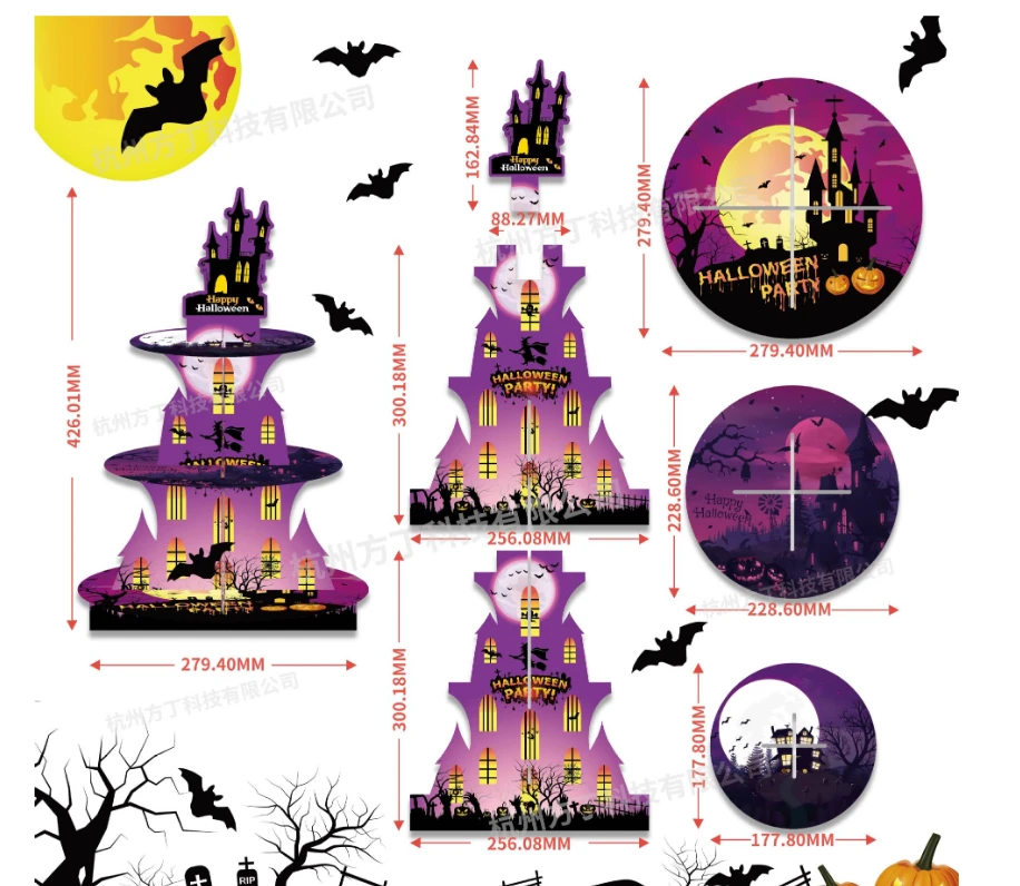 万圣节派对装饰蛋糕架3D异形城堡蛋糕架子婚礼装饰点心摆台装饰