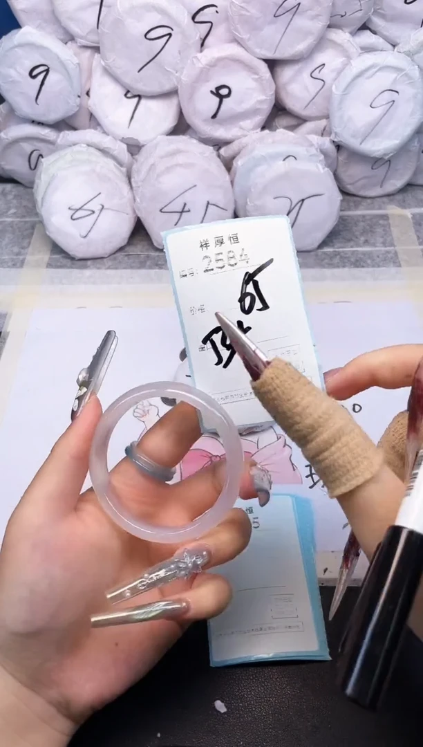 玛瑙/玉髓手镯未镶嵌2584