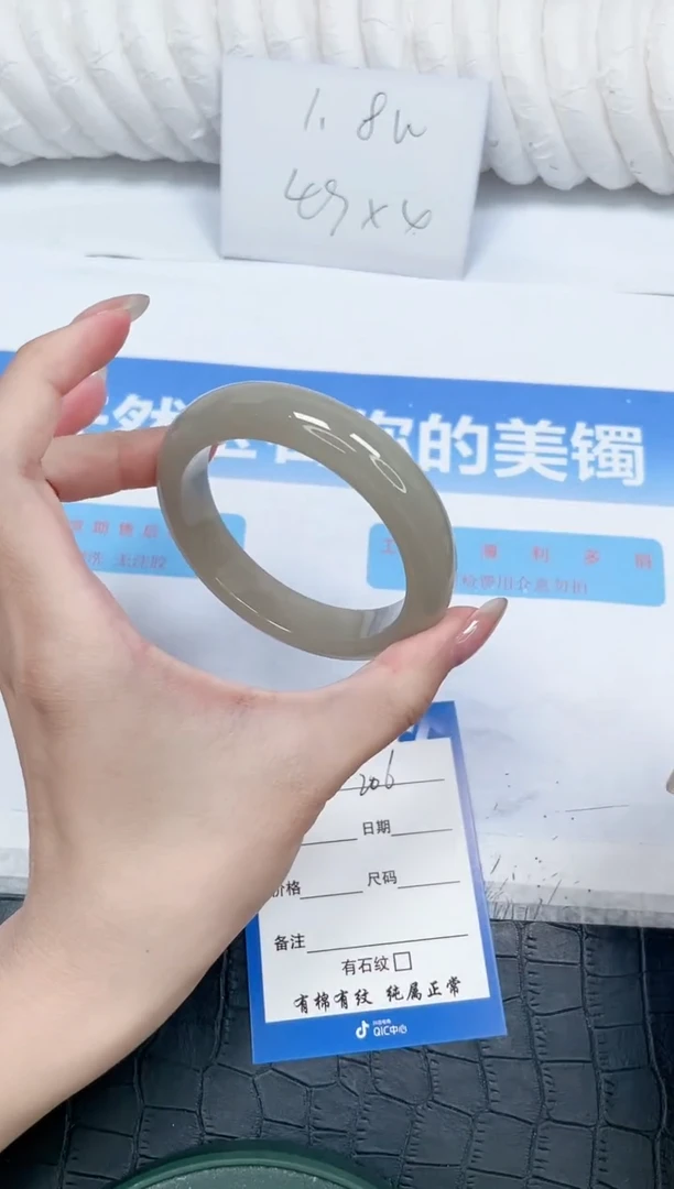 石英质玉手镯未镶嵌206-56.2
