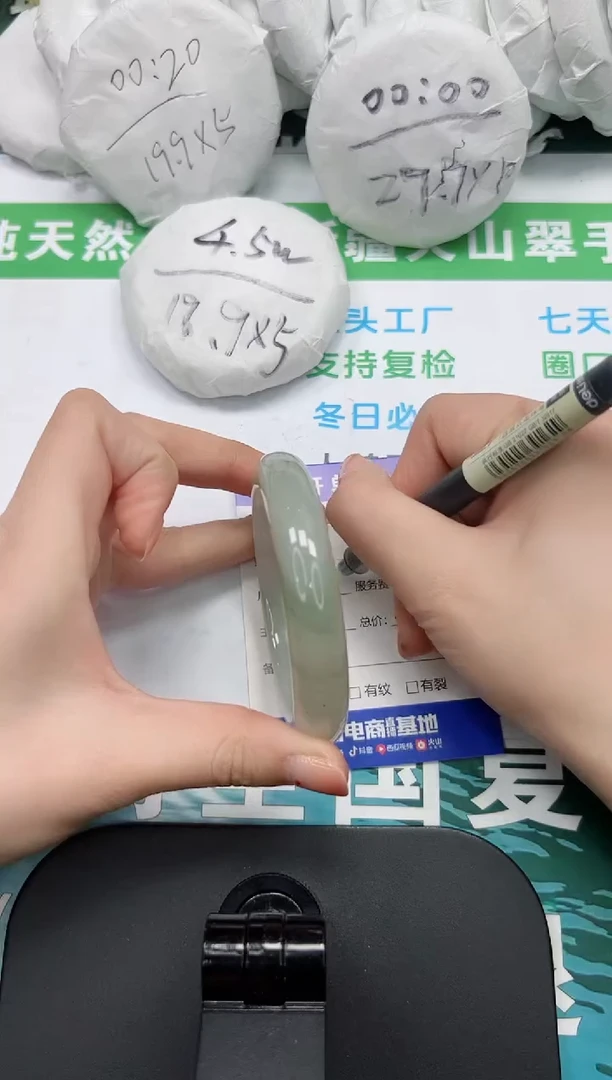 【闪购商品】石英质玉手镯合金K234-58