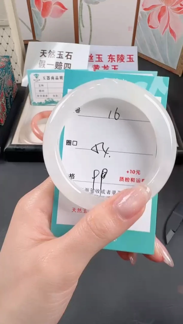 未镶嵌手镯石英质玉16