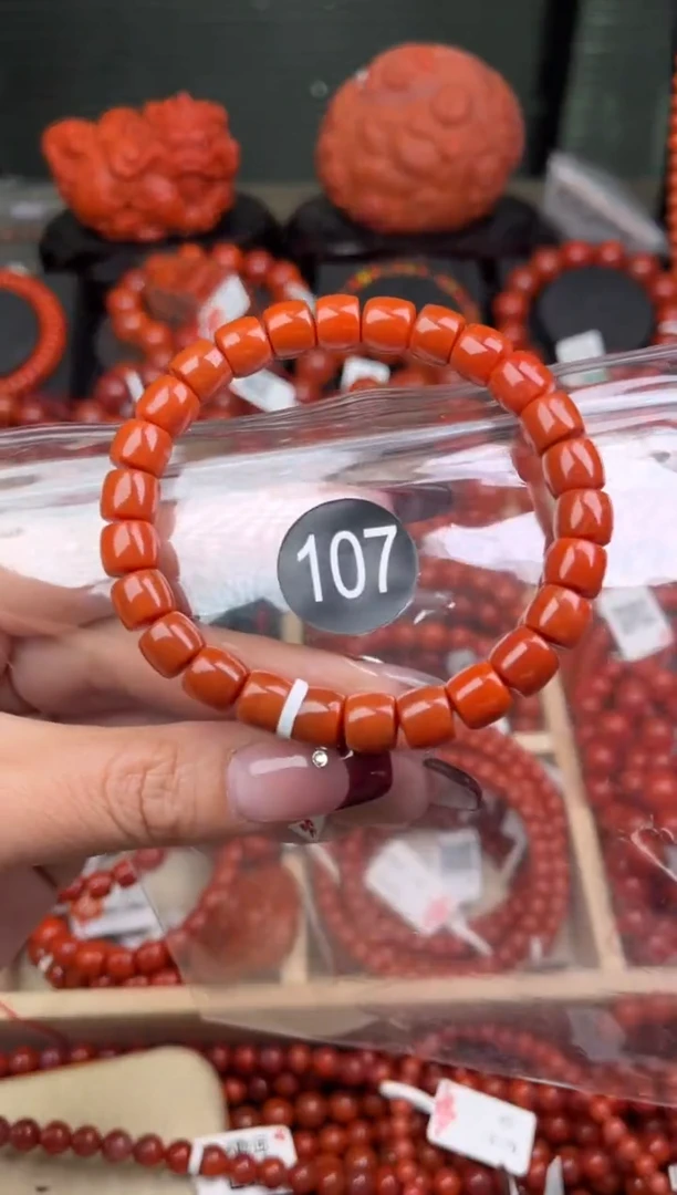【闪购商品】南红玛瑙珠宝奇石未镶嵌107-8+