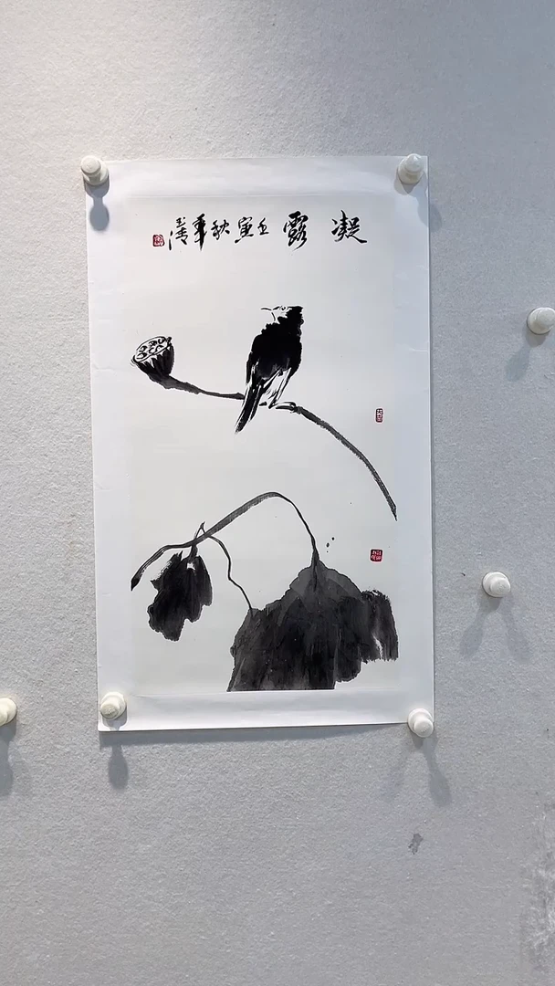 国画Y-华老师作品2平尺