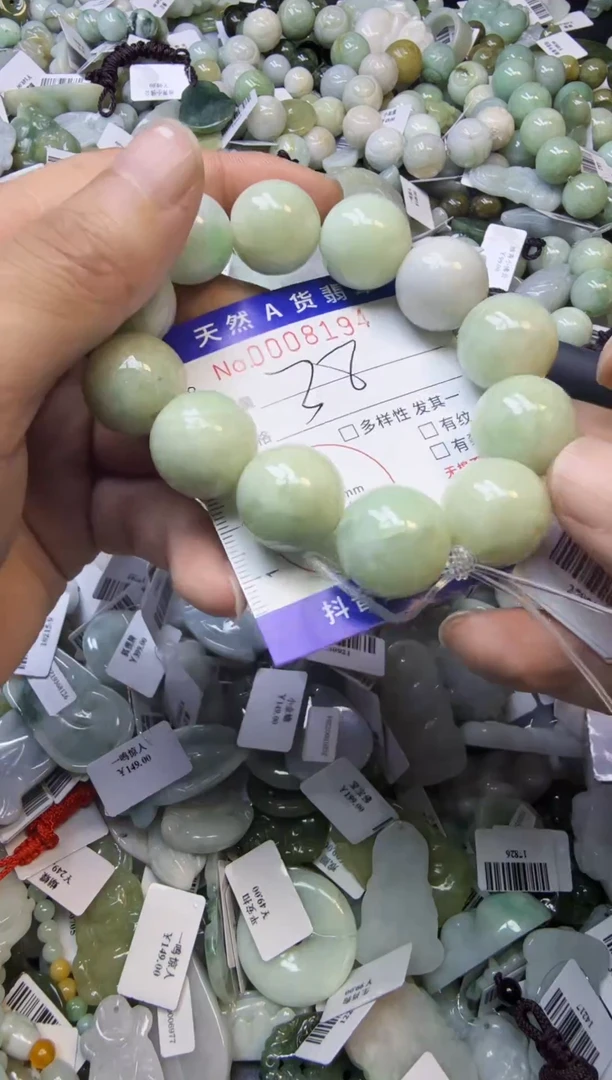 【闪购商品】翡翠颈饰未镶嵌00008193