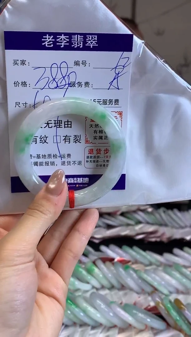 未镶嵌手镯（圆镯）翡翠翡翠手镯单样发一62