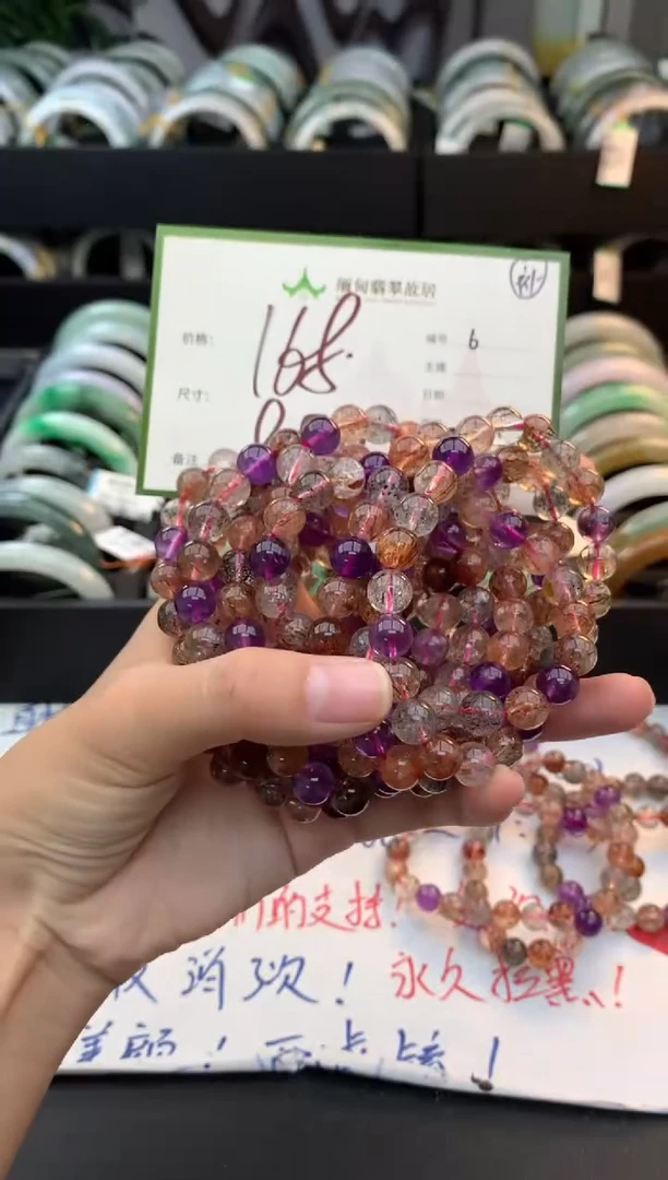 未镶嵌手串水晶水晶+多样性拍1发1
