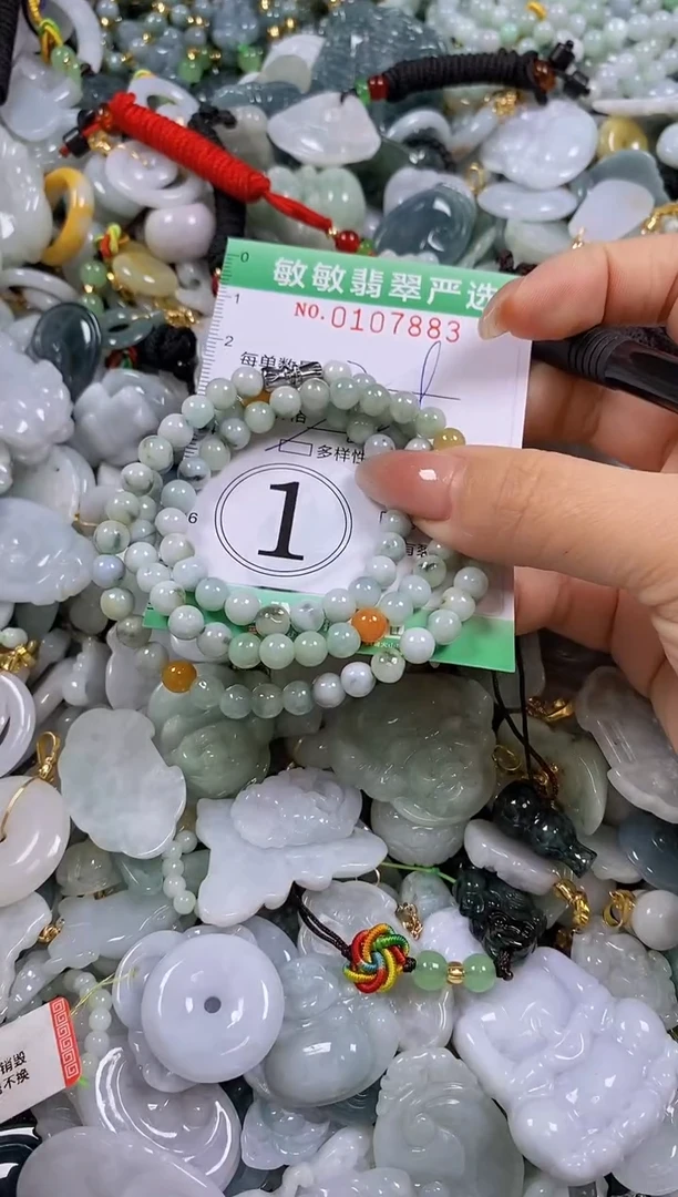 【闪购商品】翡翠颈饰未镶嵌闪购0107883多样性发其一