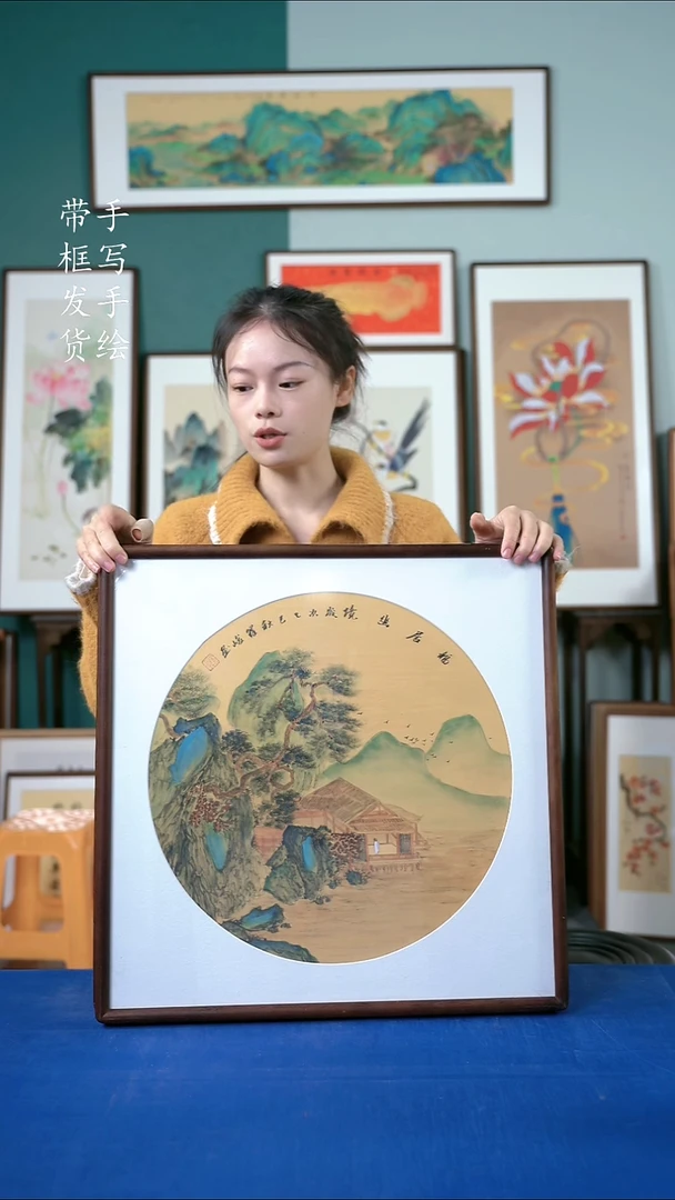 国画42  金碧山水 52*52