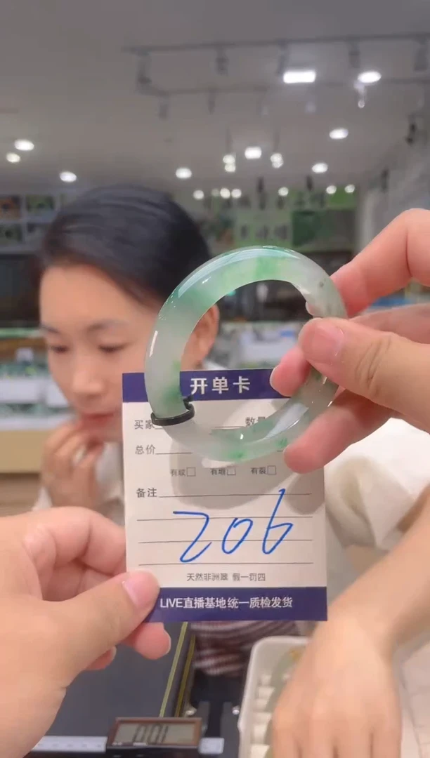 石英质玉（非洲翠）手镯未镶嵌天然冰飘花