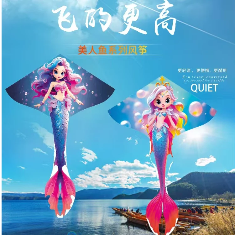 2025潍坊新款美人鱼风筝儿童大人