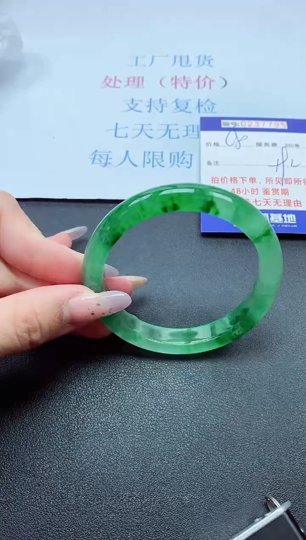 以实物为准000023700