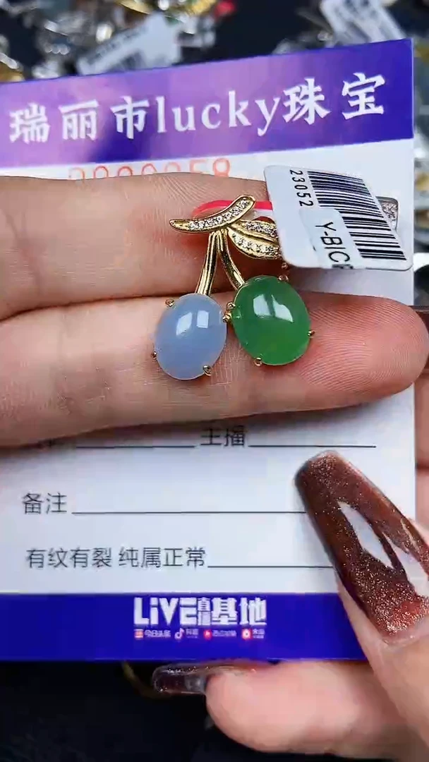 颈饰银S925镶嵌翡翠8058