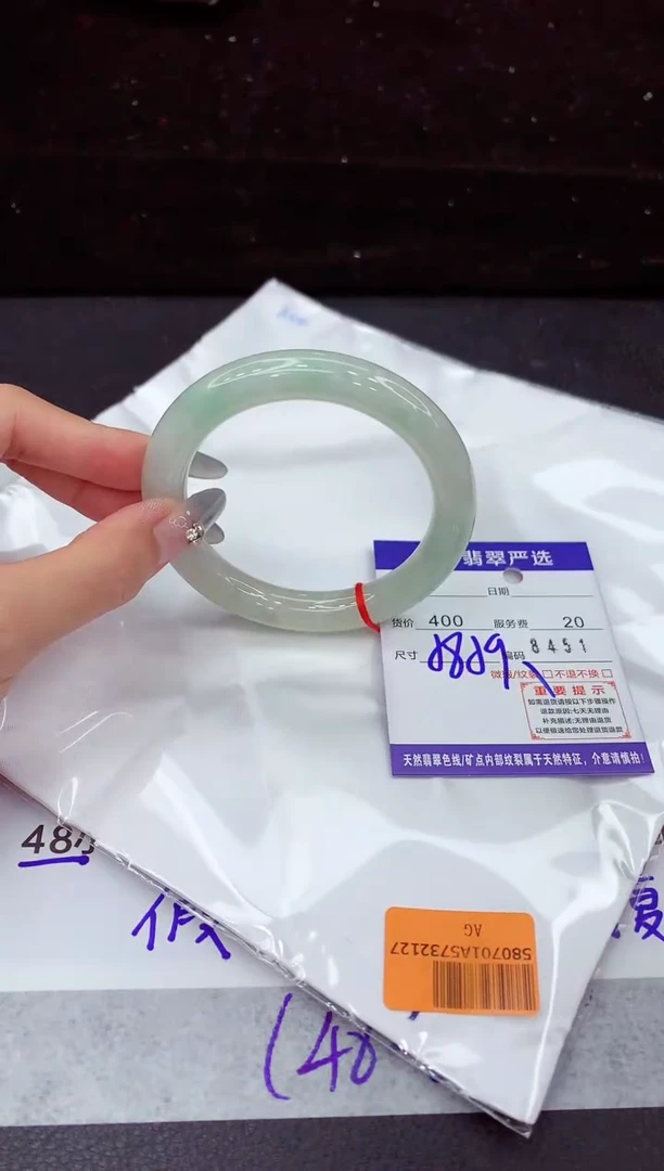 翡翠手镯未镶嵌11111111111