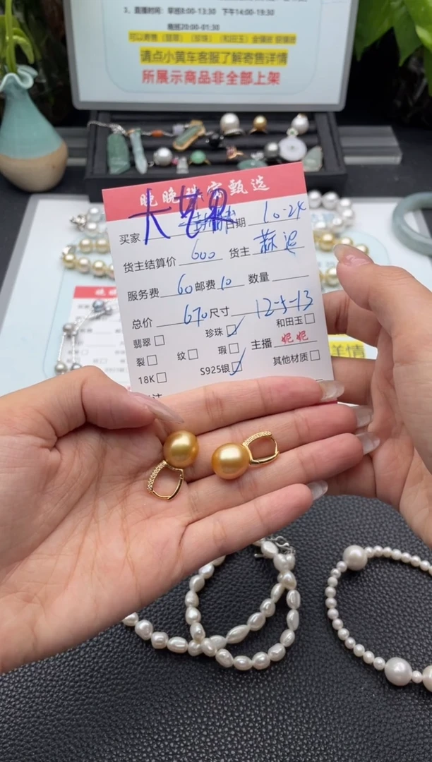 银S925镶嵌耳饰海水珍珠S***果耳饰