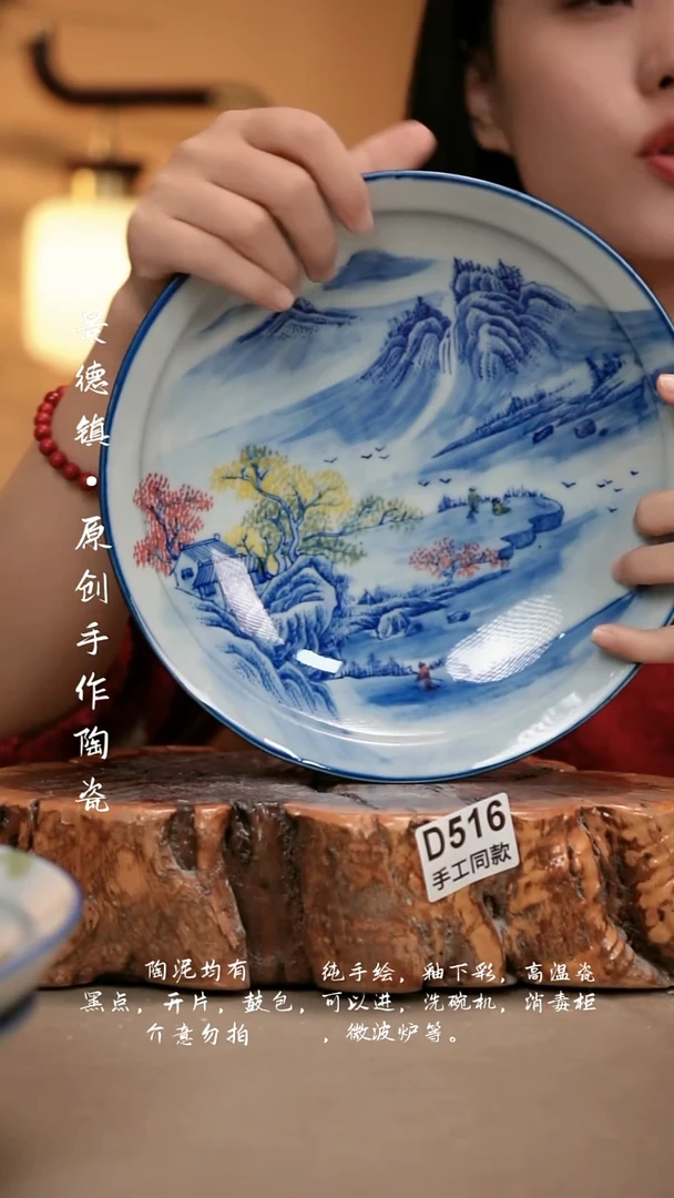 其他D516新十二器瓷器