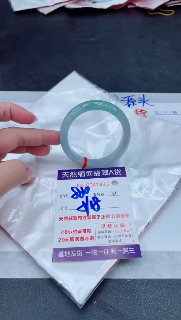 未镶嵌手镯翡翠880.0000