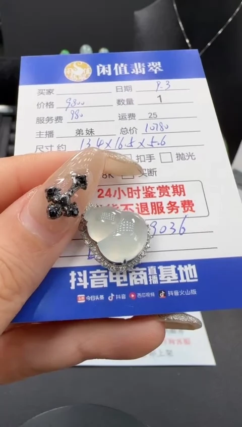 吊坠(不含链)18K金镶嵌翡翠翡翠吊坠