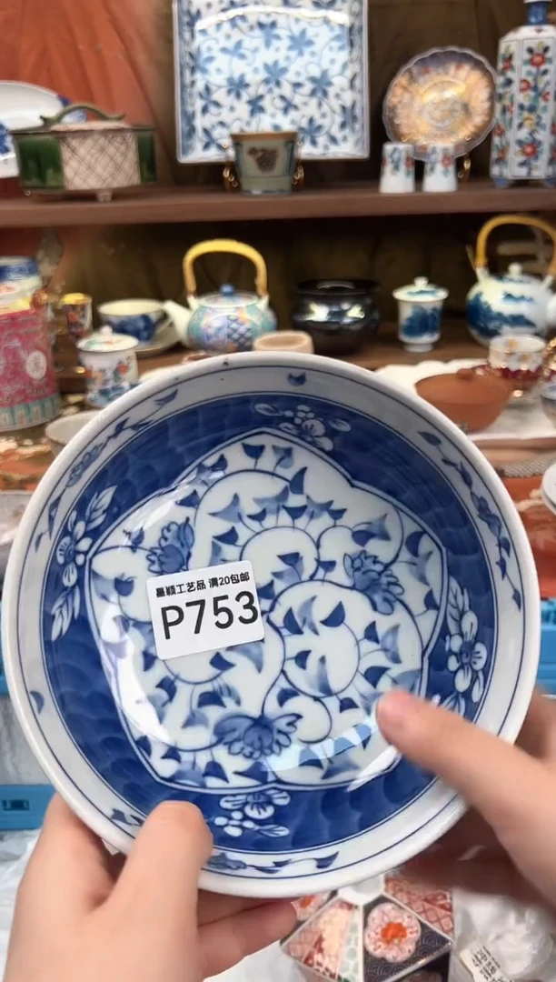 753P茶具茶杯默认无暇瑕杯