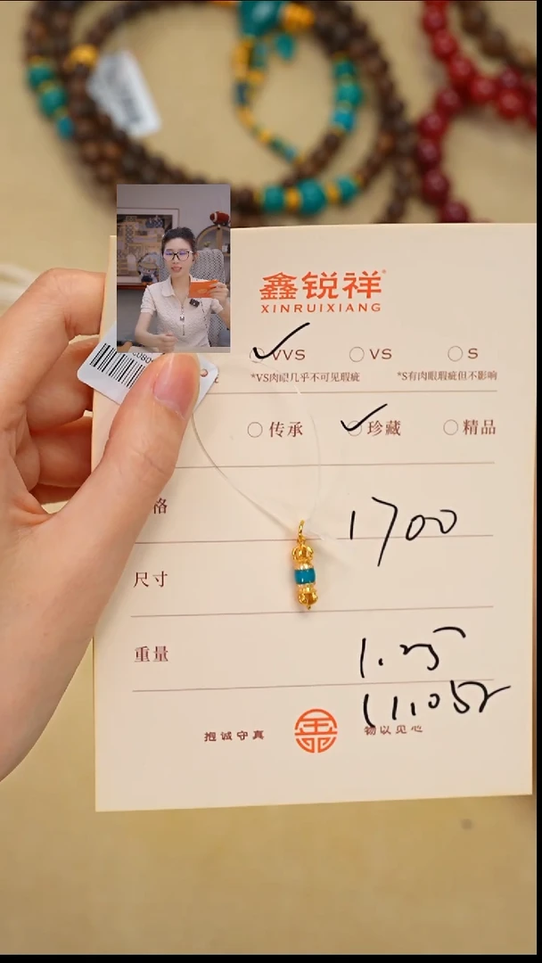 未镶嵌绿松石珠宝奇石怀*松石