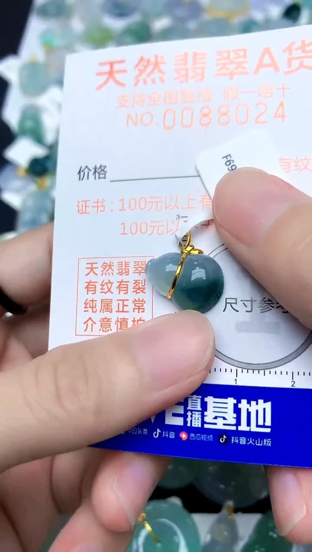 颈饰18K金镶嵌翡翠天然A货翡翠