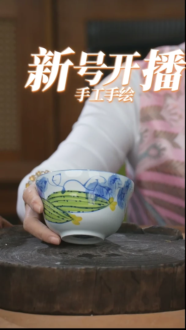 【闪购商品】瓶景德镇高温釉下彩手绘陶瓷
