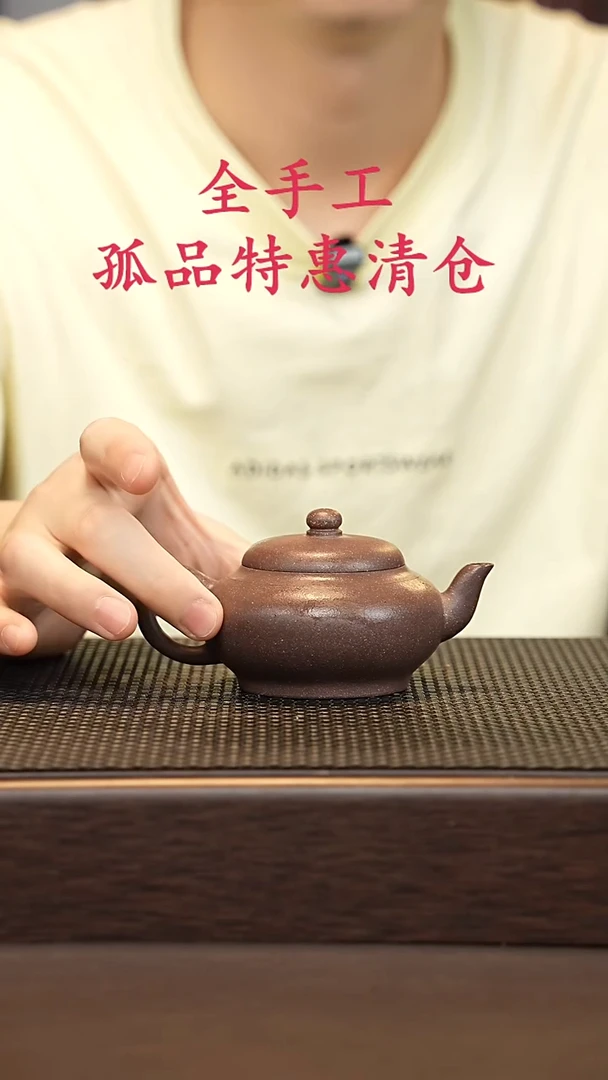 茶壶紫砂源头精品手工作品5850