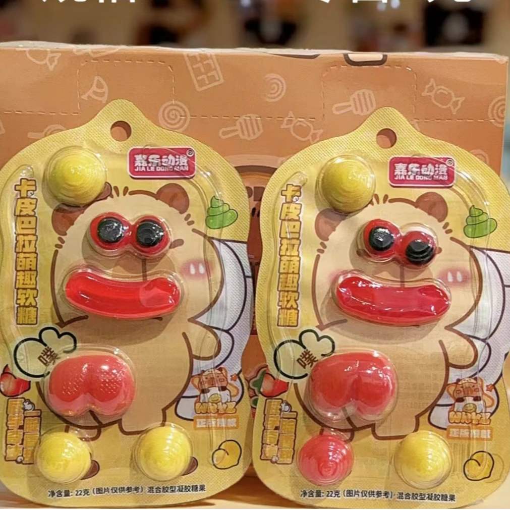 嘉乐迪卡皮巴拉萌趣软糖