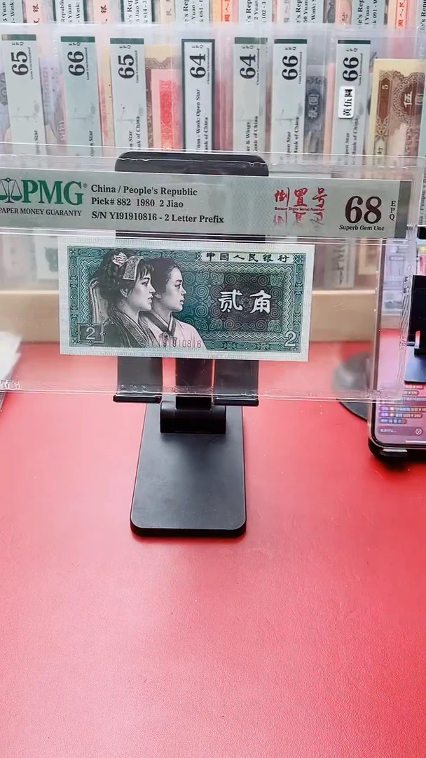 68分8002四版91910816泽