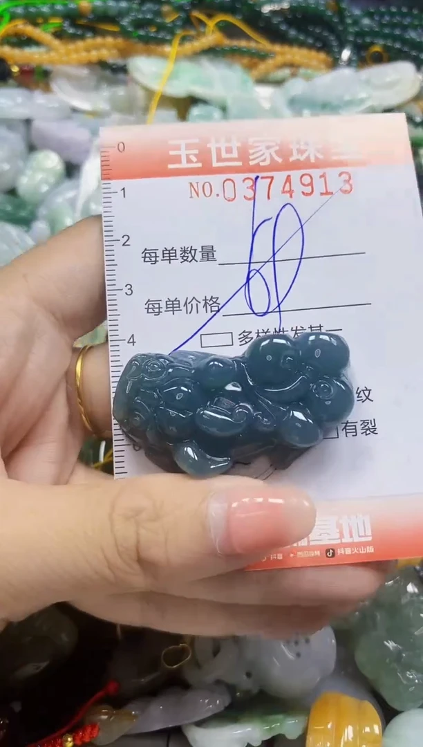 颈饰未镶嵌翡翠闪购0374913多样性发其一