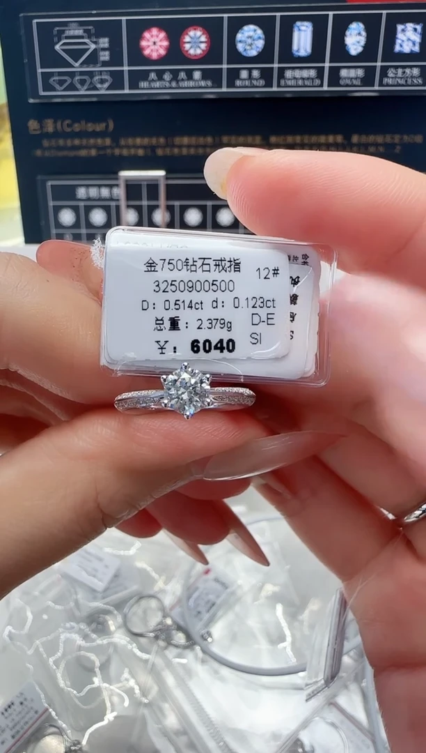 18K金镶嵌戒指/指环钻石戒指