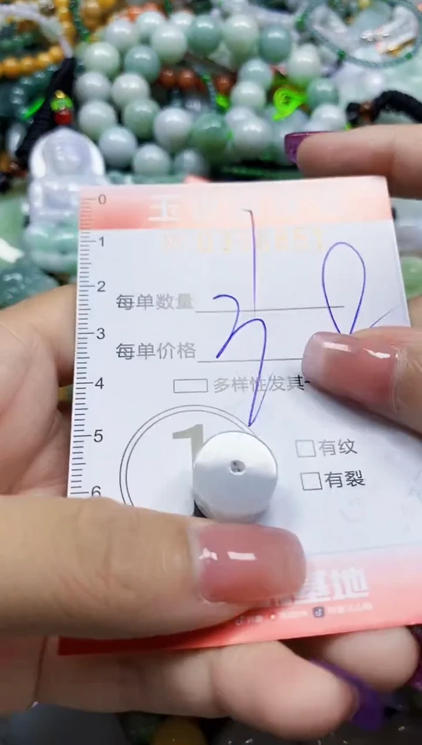 颈饰未镶嵌翡翠翡翠闪购Y0356851