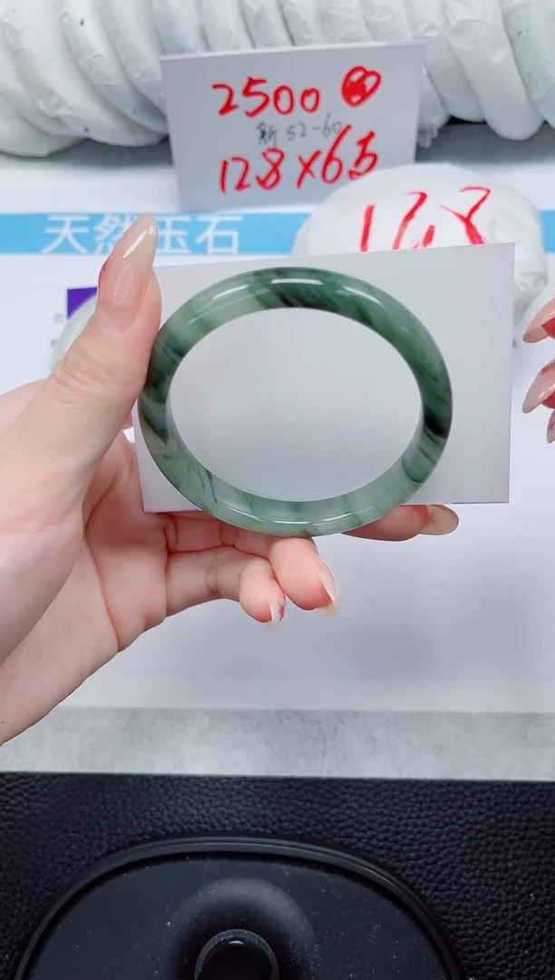 未镶嵌手镯石英质玉38-54/55