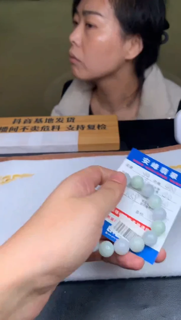未镶嵌定制翡翠y*SYD171718