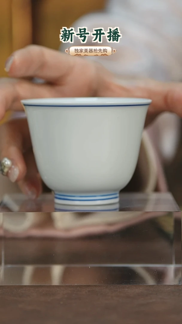 【闪购商品】唐唐赏瓷福利杯杯