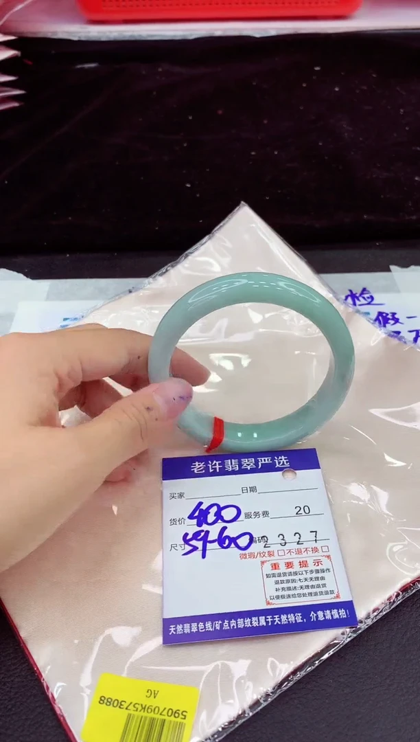 未镶嵌手镯翡翠1111111111111