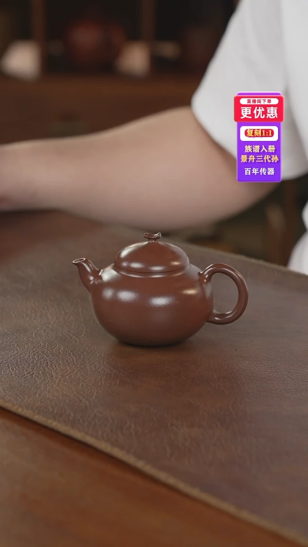 茶壶紫砂紫砂壶紫砂壶