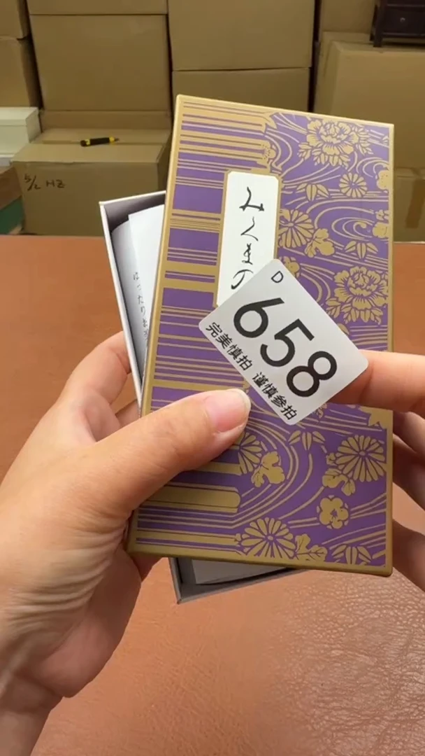 瓷片山*子点关注亮灯牌！谢谢亲的支持！658