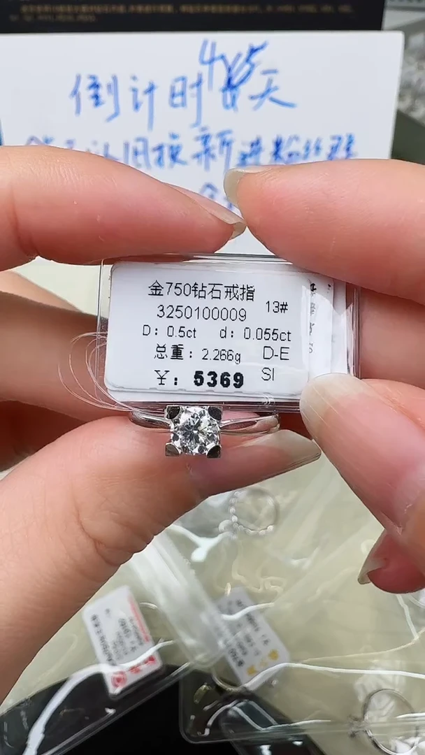 【闪购商品】钻石戒指/指环18K金镶嵌戒指