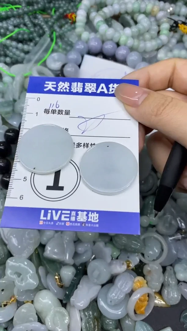 颈饰未镶嵌翡翠天然翡翠A货批量多样性发一件