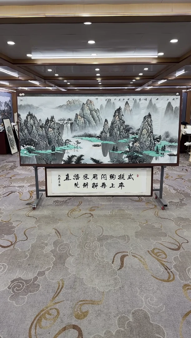 【闪购商品】绘画绘画Y-张伦玉-小八尺-山水画