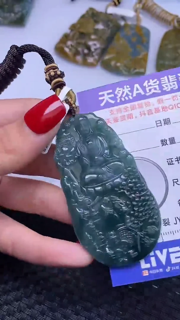 颈饰未镶嵌翡翠