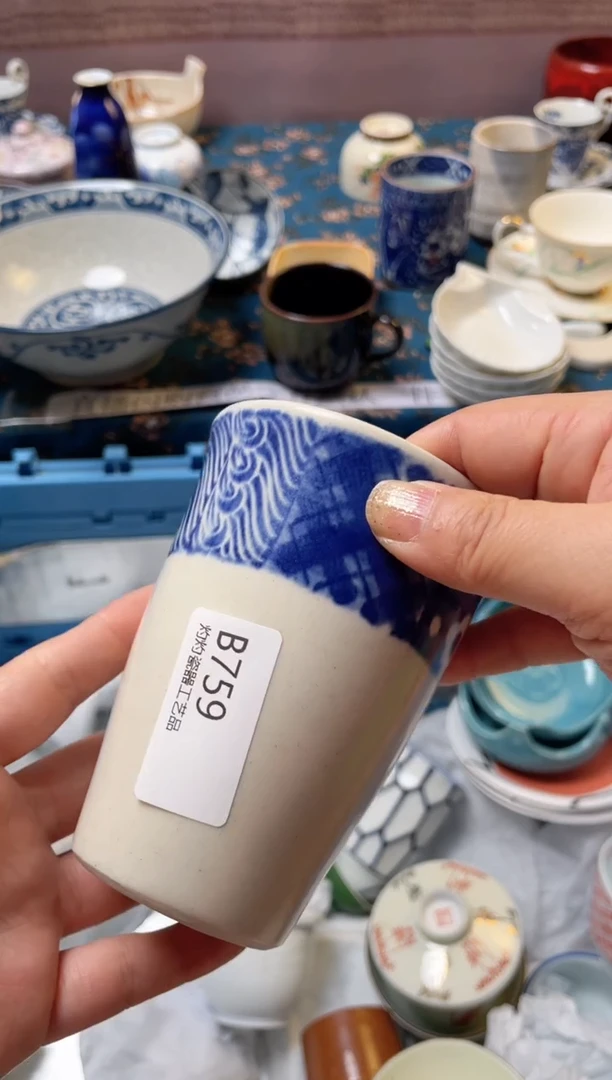 杯----------b759