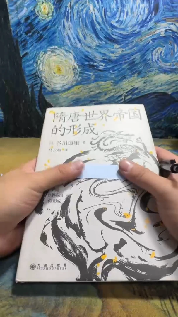 圆*噜永威书社下单链接