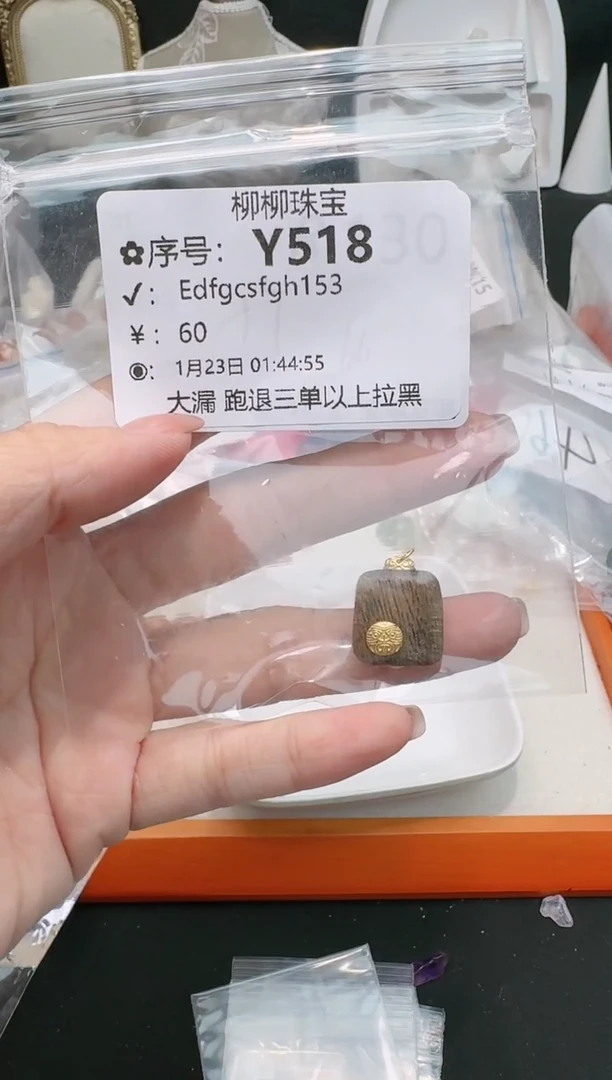 【闪购商品】檀香木无事牌多样性发一Y518