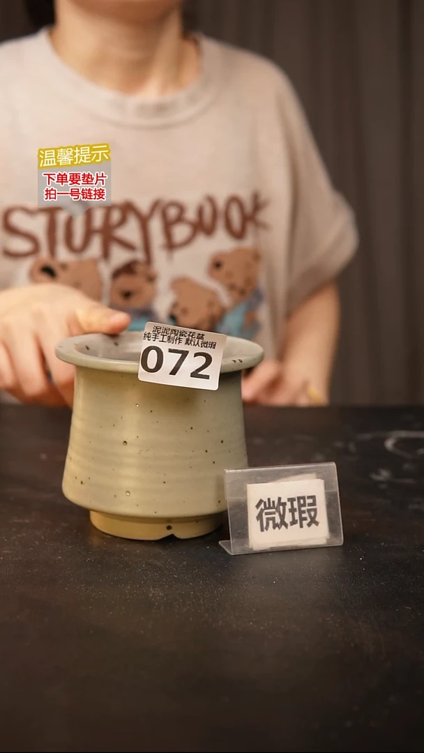 瓷片072内口径约8 外高约10