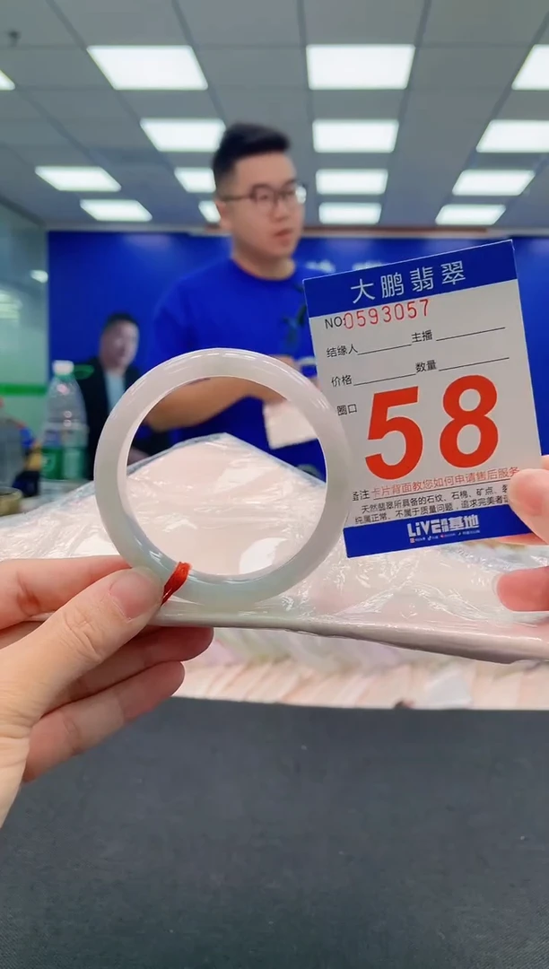 翡翠手镯未镶嵌AAAAAAAAA