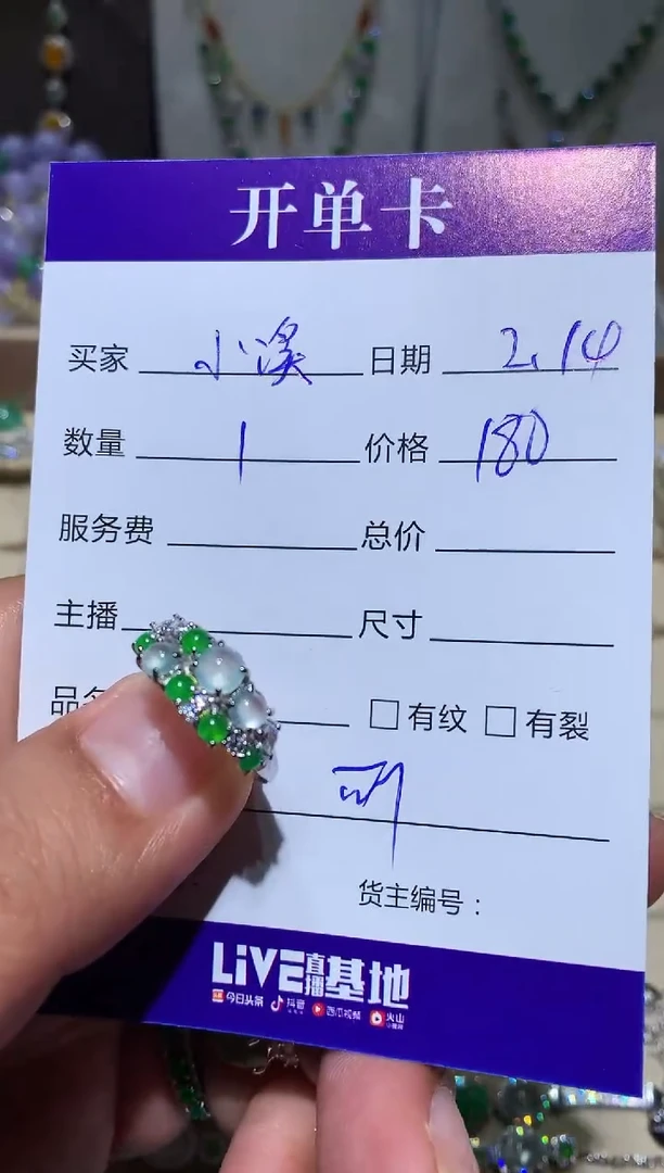 【闪购商品】翡翠耳饰银S925镶嵌清清小溪