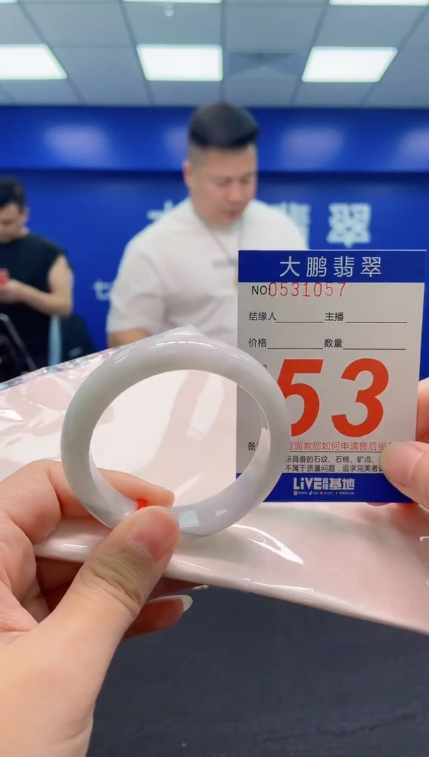 翡翠手镯未镶嵌AAAAAAAAA